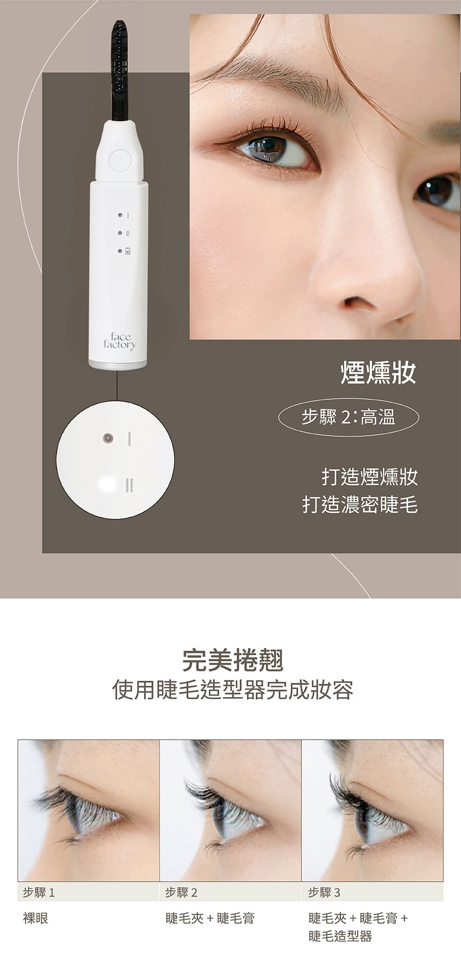 Design Chicken創意購物平台