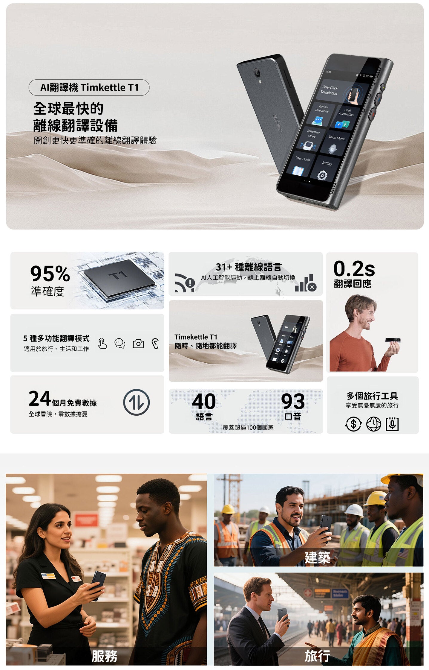 Design Chicken創意購物平台