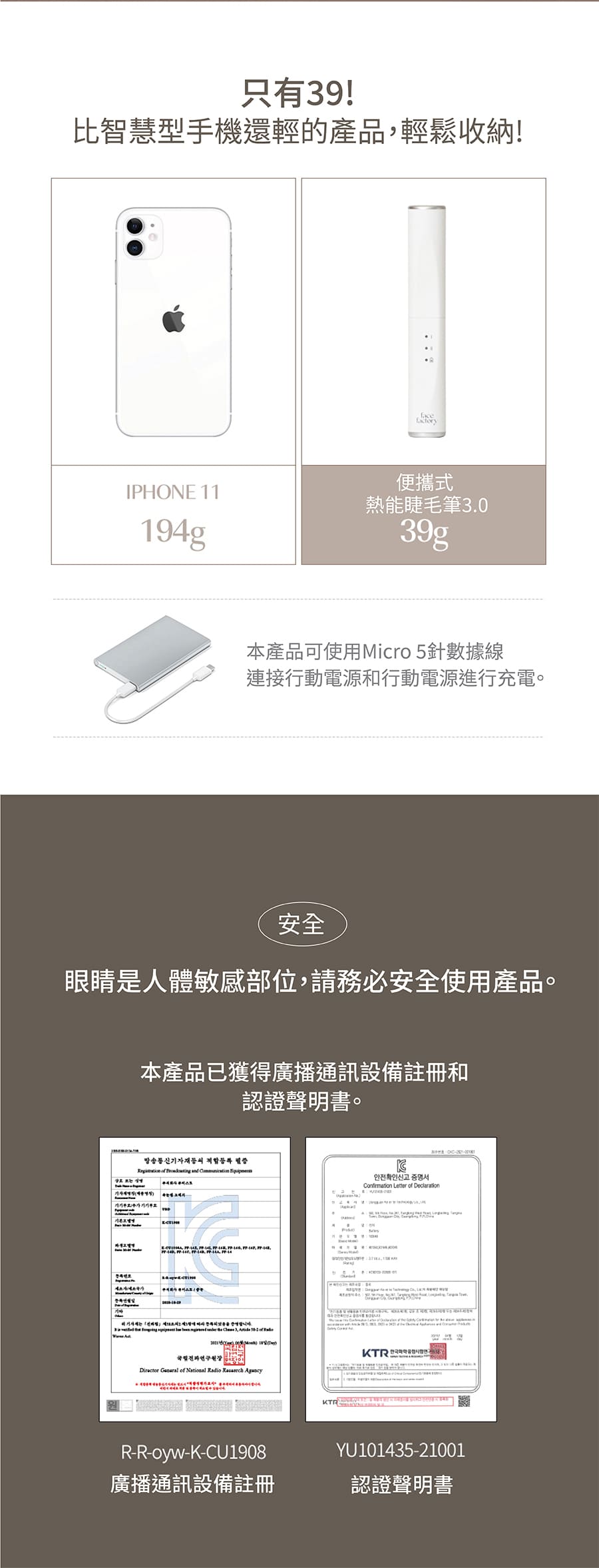 Design Chicken創意購物平台
