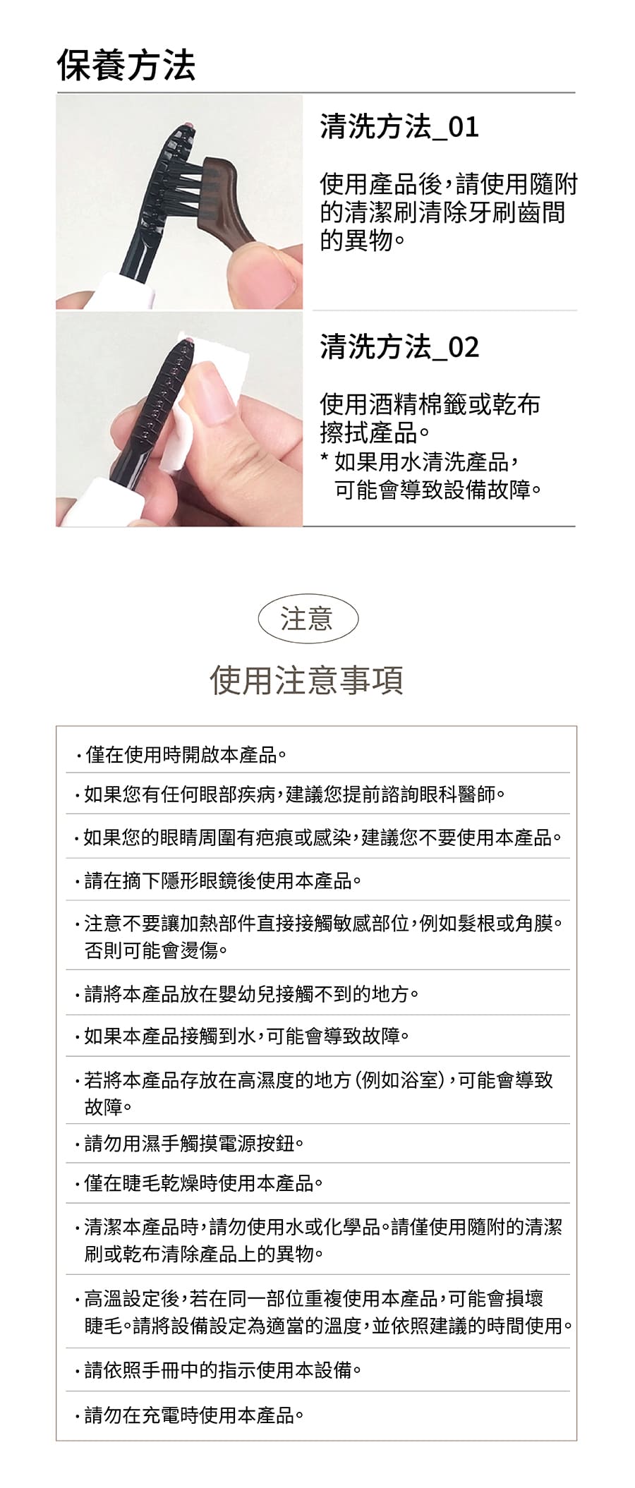 Design Chicken創意購物平台