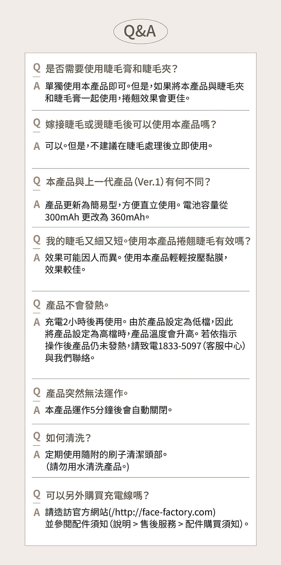 Design Chicken創意購物平台