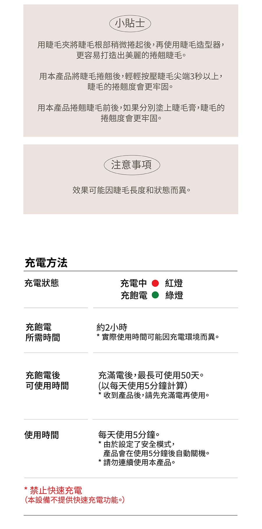 Design Chicken創意購物平台