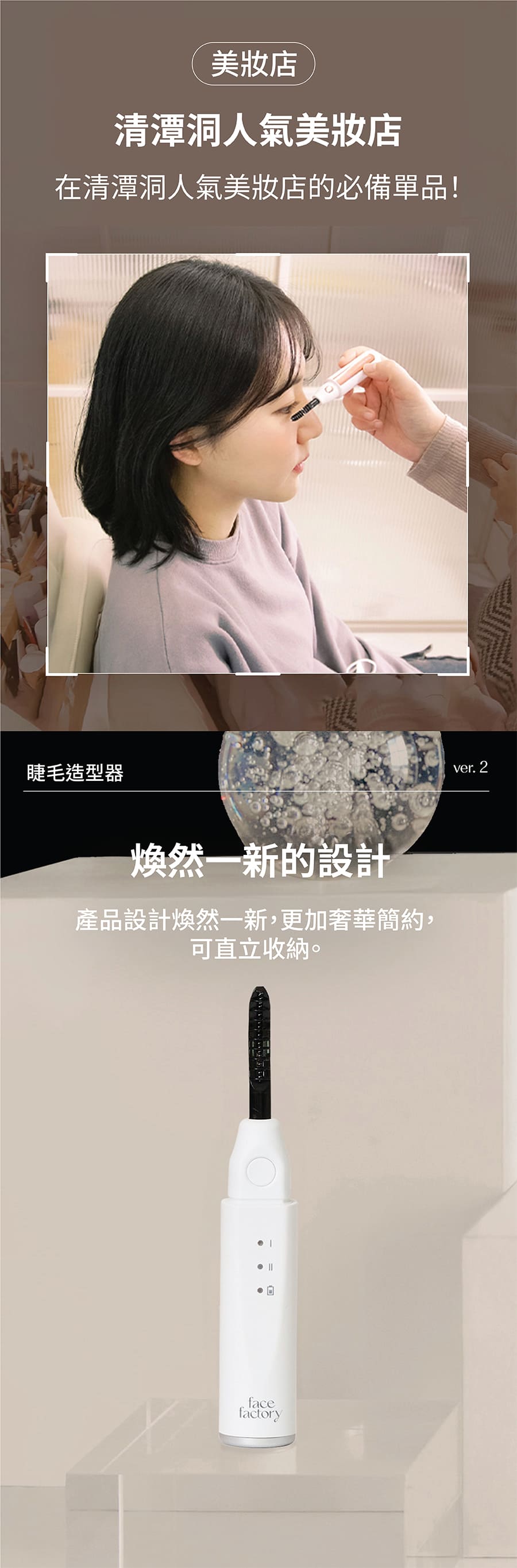 Design Chicken創意購物平台