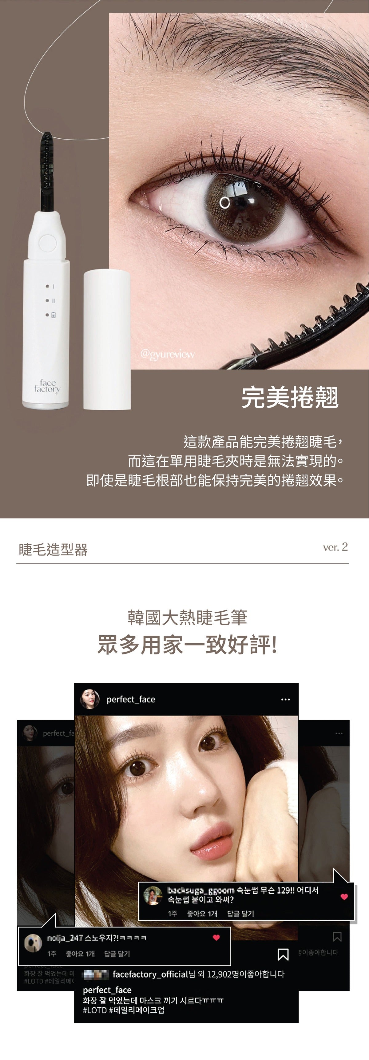 Design Chicken創意購物平台