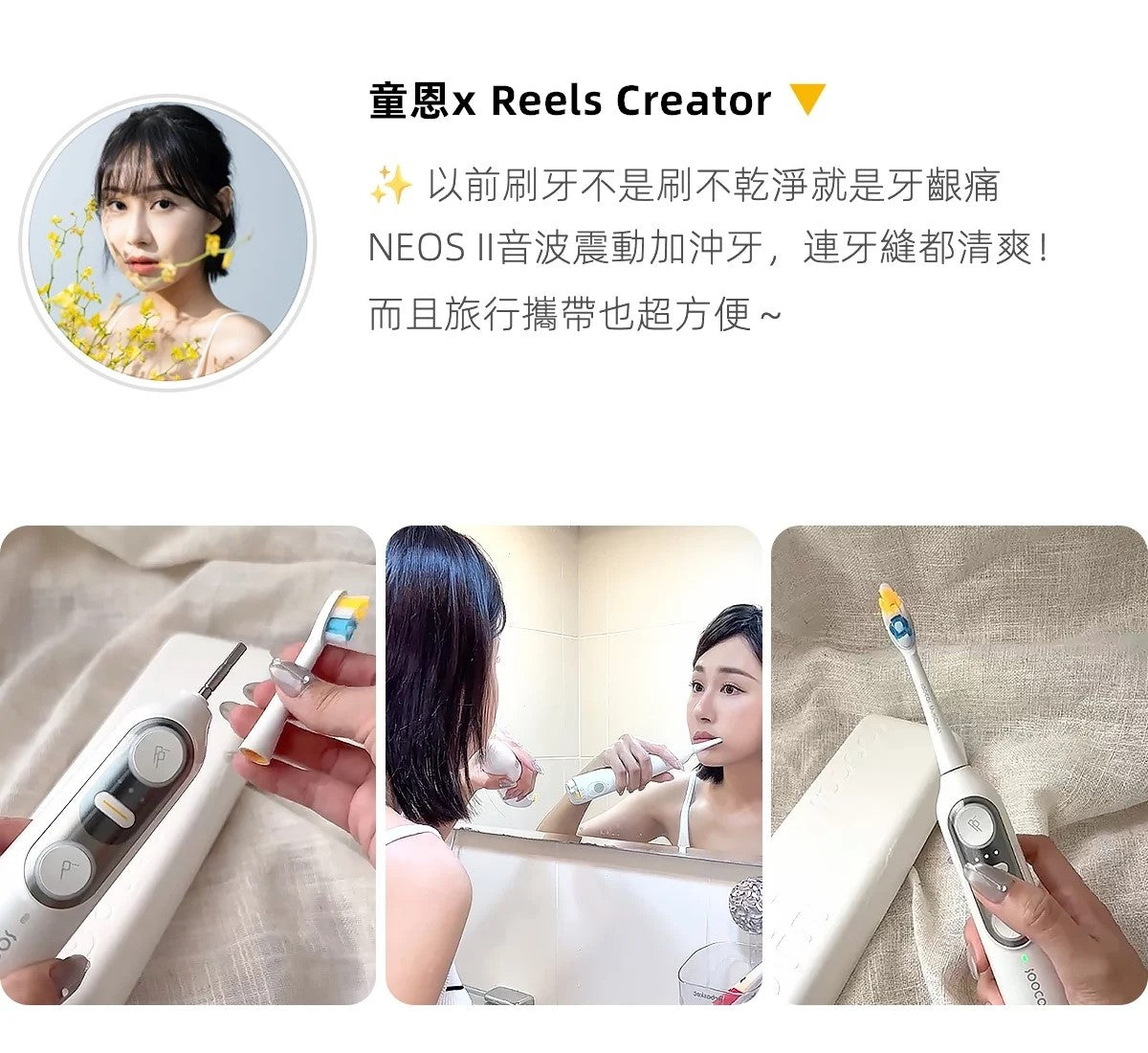 Design Chicken創意購物平台