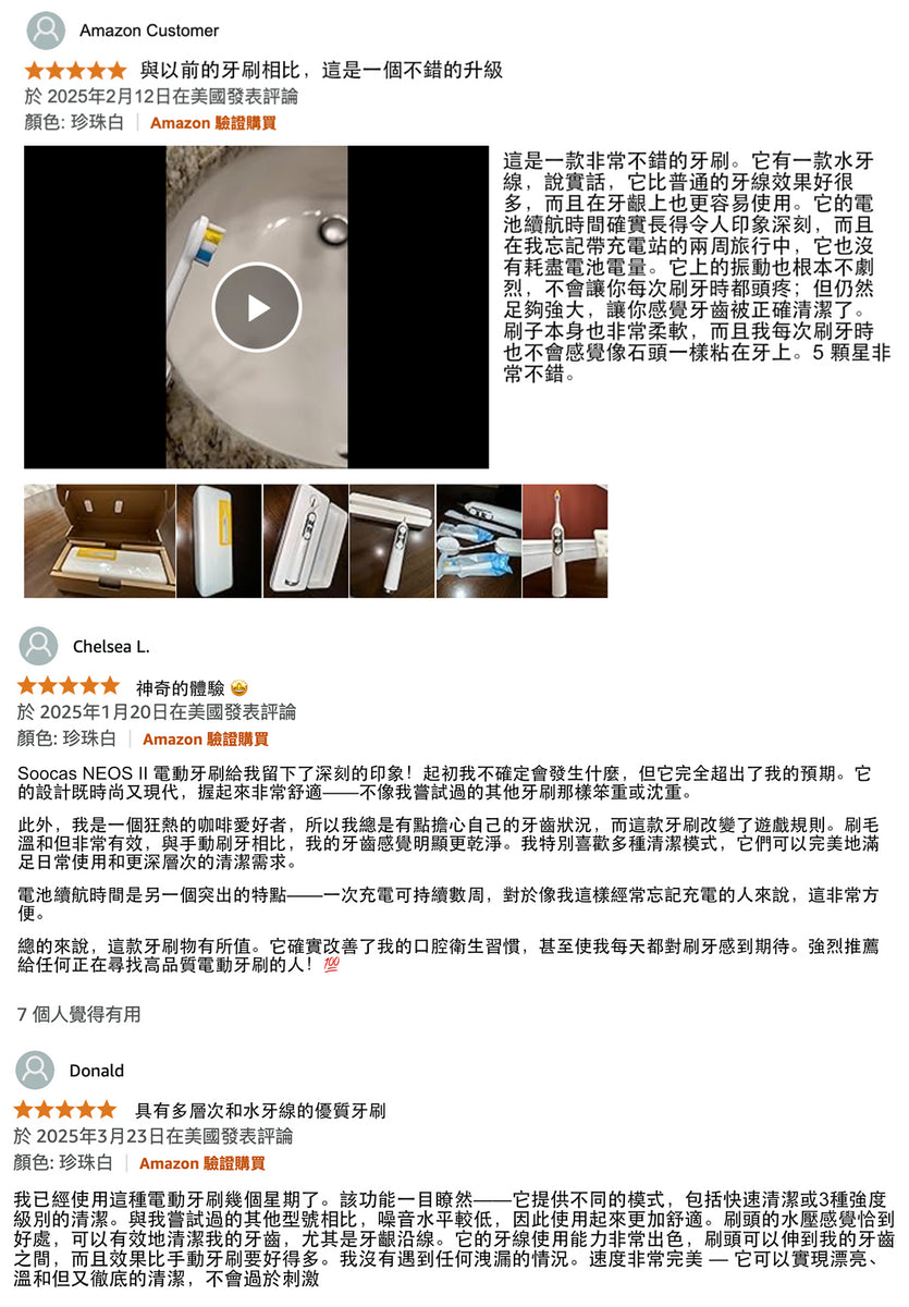 Design Chicken創意購物平台