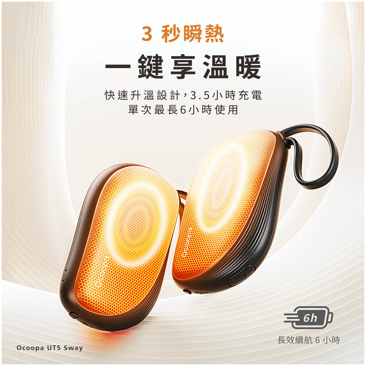Design Chicken創意購物平台