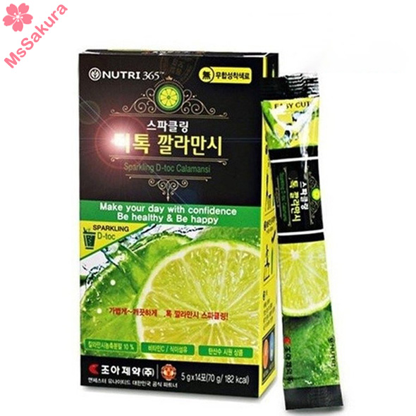 【1套2盒】韓國Nutri365青檸檬濃縮排毒粉(14包/盒)