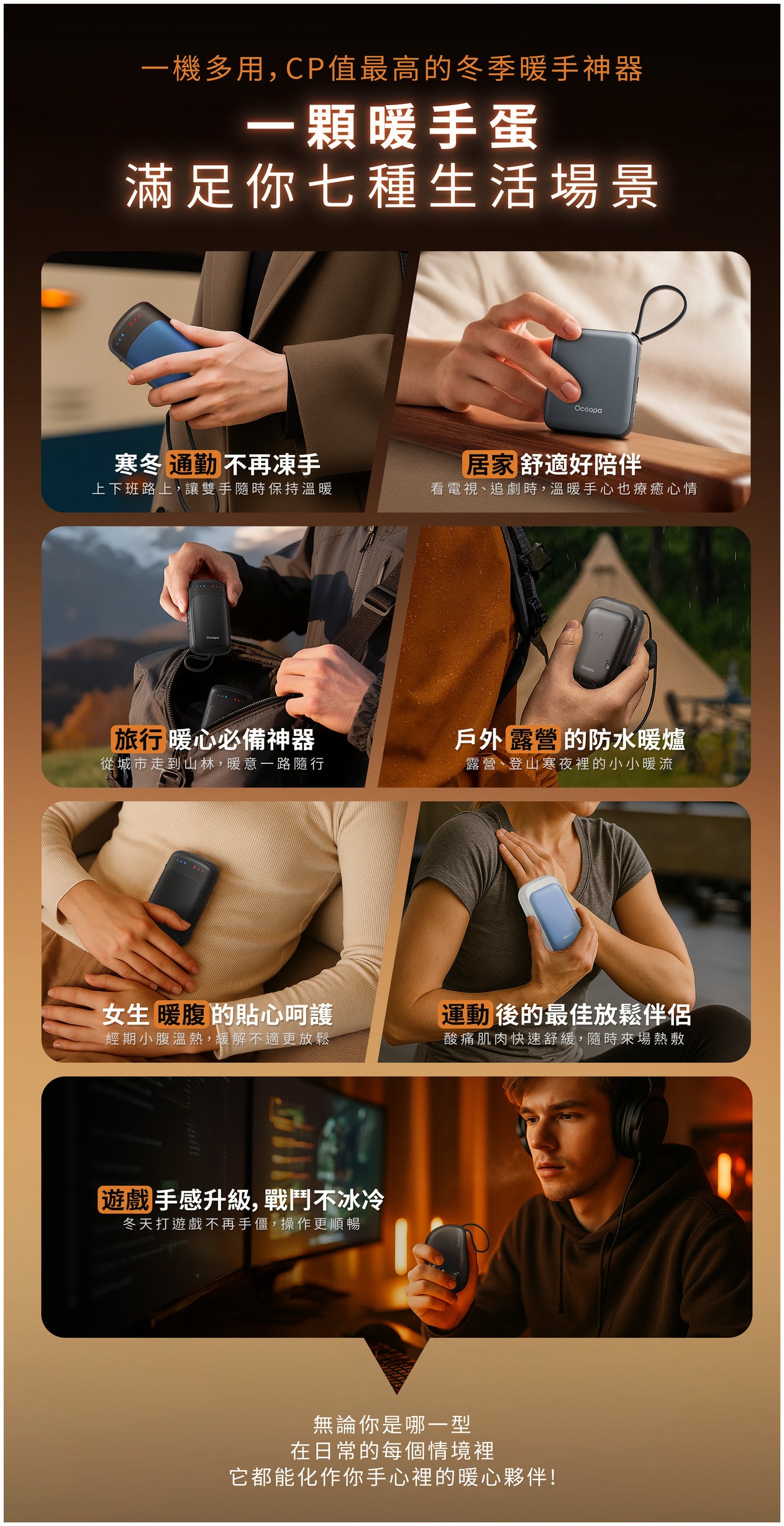 Design Chicken創意購物平台