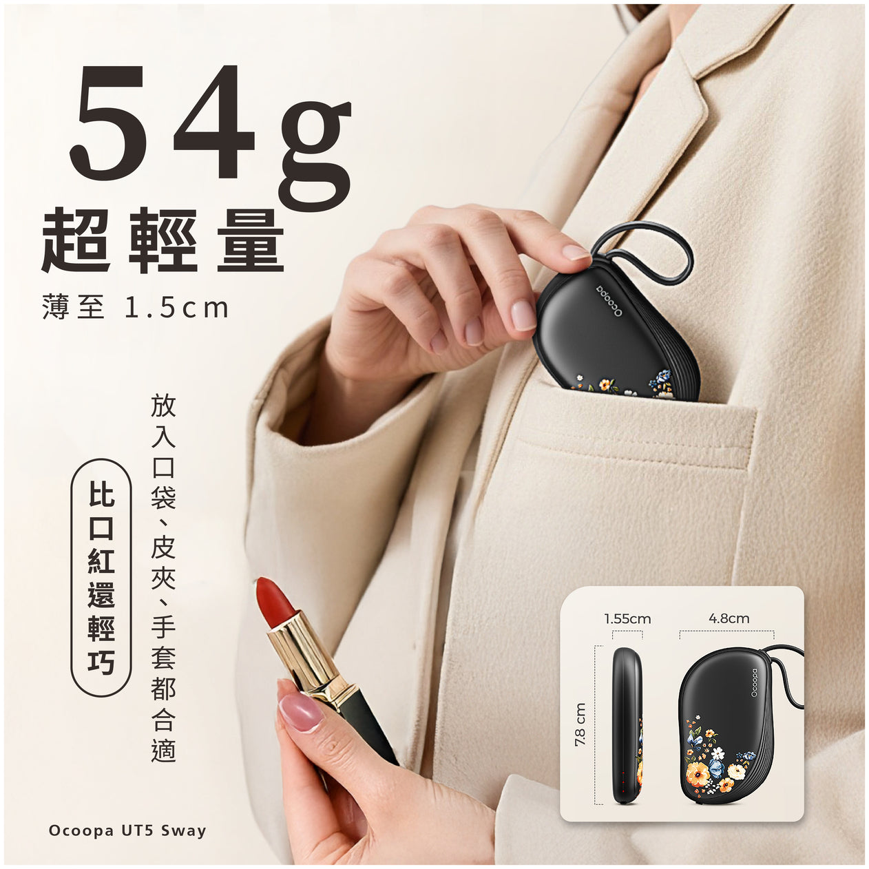Design Chicken創意購物平台