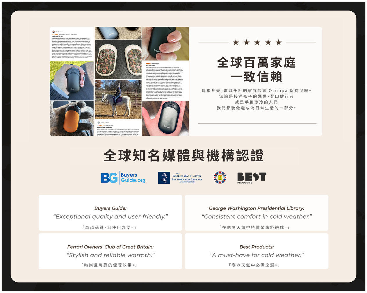 Design Chicken創意購物平台