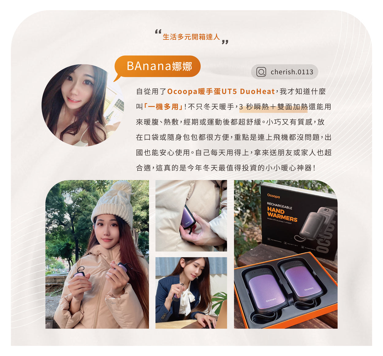 Design Chicken創意購物平台