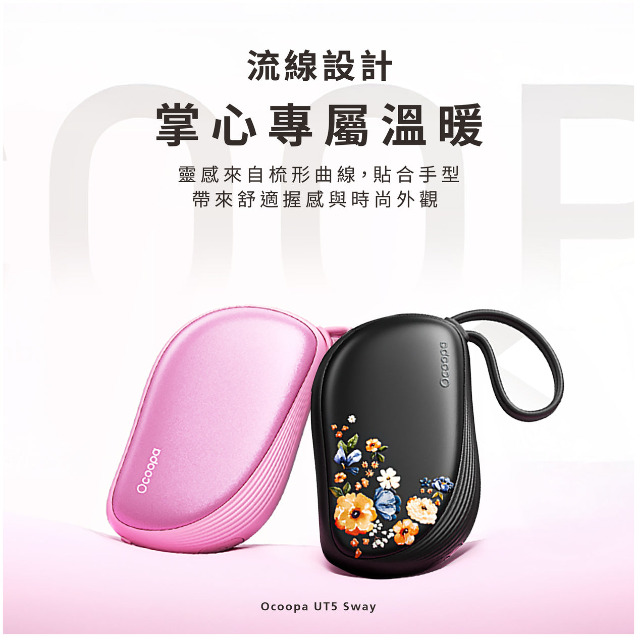 Design Chicken創意購物平台