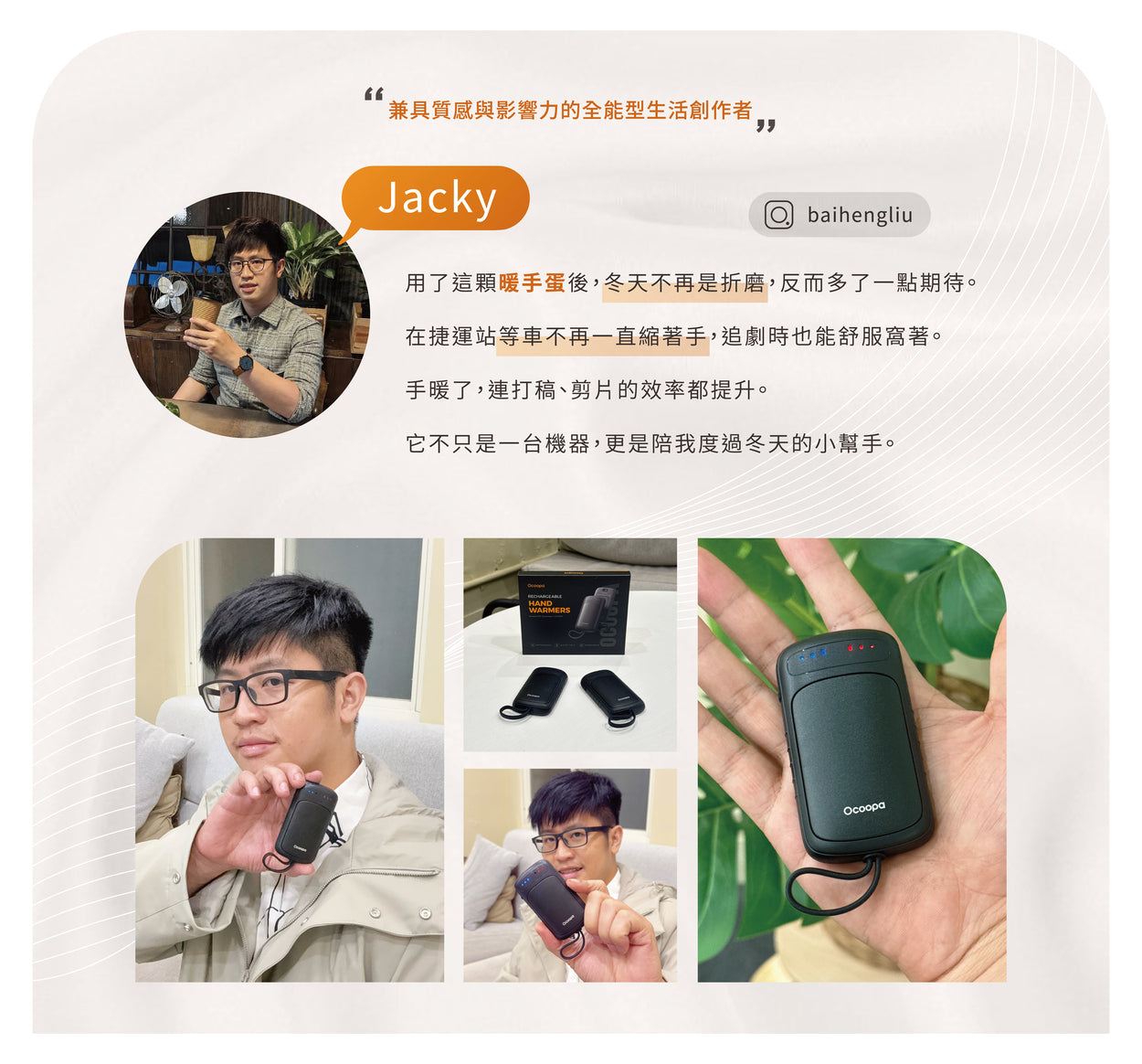 Design Chicken創意購物平台