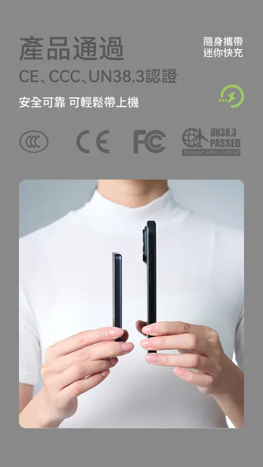 AISOLOVE Q3磁吸無線充移動電源|超薄輕量|磁吸快充|大容量|安全認證