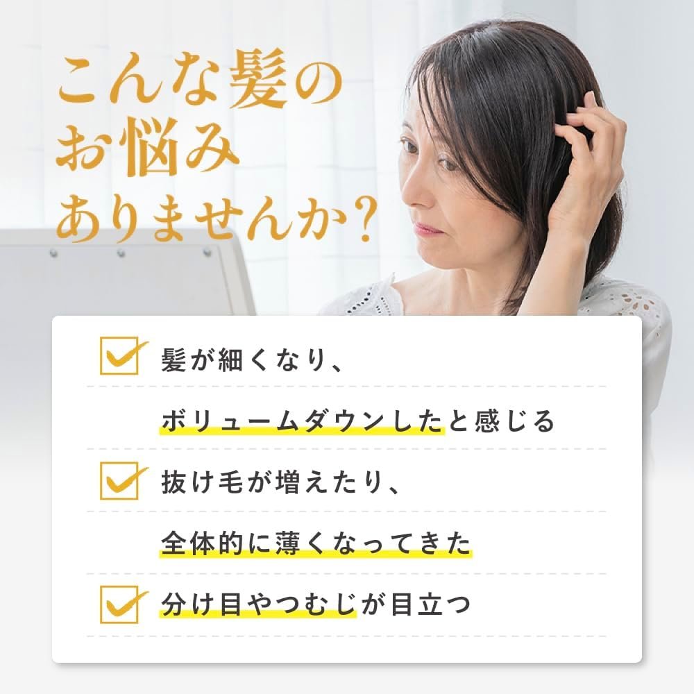 樂敦 50惠 藥用養潤育發精華素 防脫發 頭發生長液 本體/替換裝商品描述