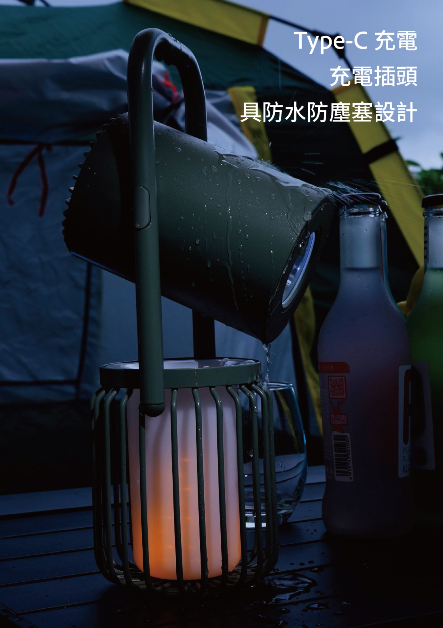 Machino Q12 手提多功能露營燈 | 電筒/露營燈/藍牙喇叭 | 香港行貨產品介紹圖Outlet Express生活百貨城