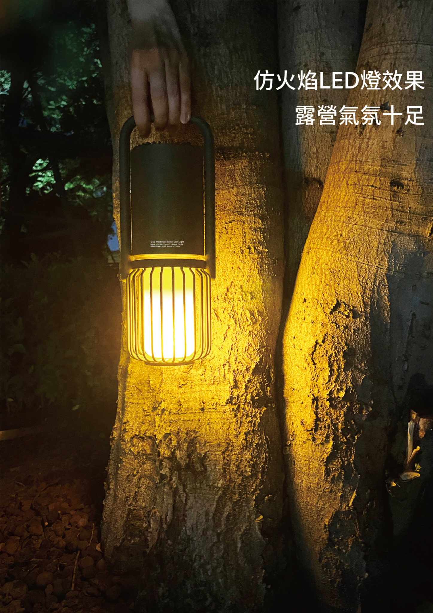 Machino Q12 手提多功能露營燈 | 電筒/露營燈/藍牙喇叭 | 香港行貨產品介紹圖Outlet Express生活百貨城