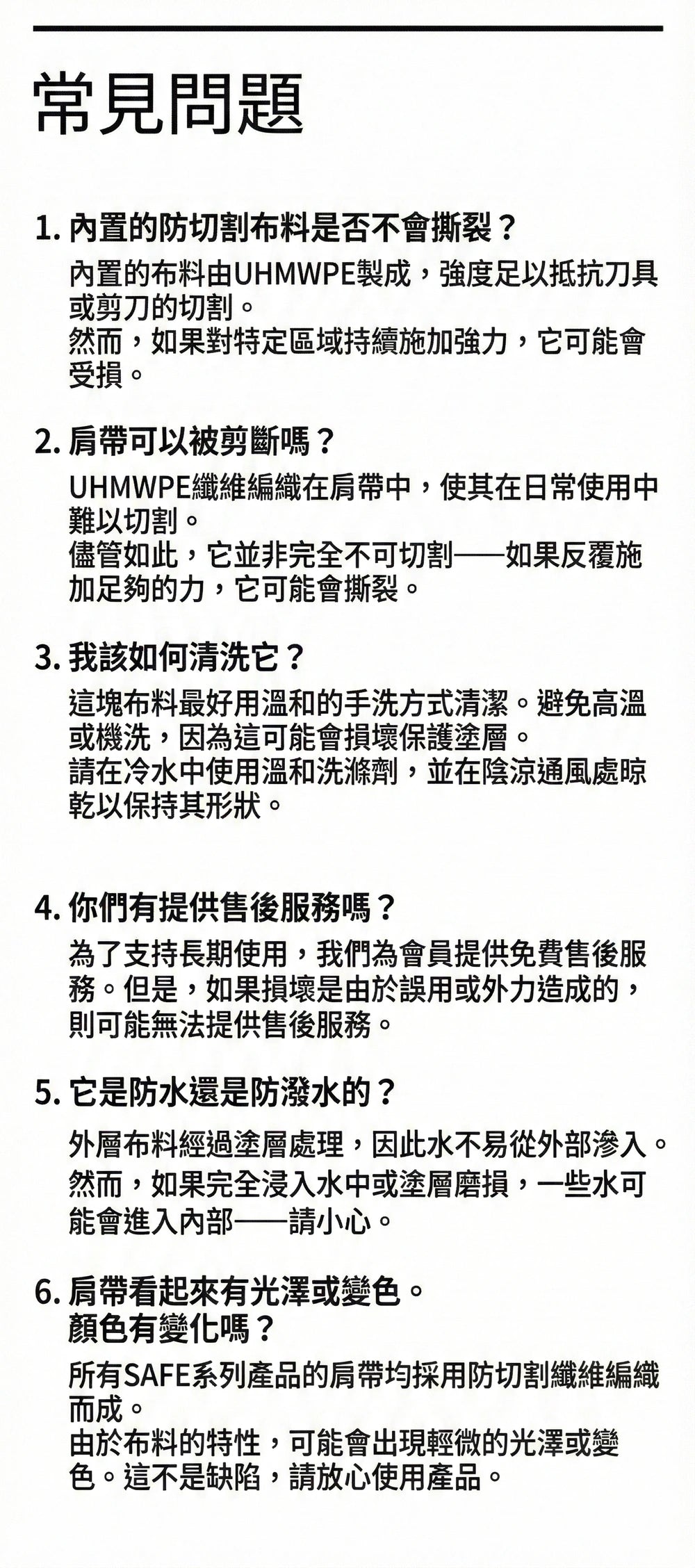 Design Chicken創意購物平台