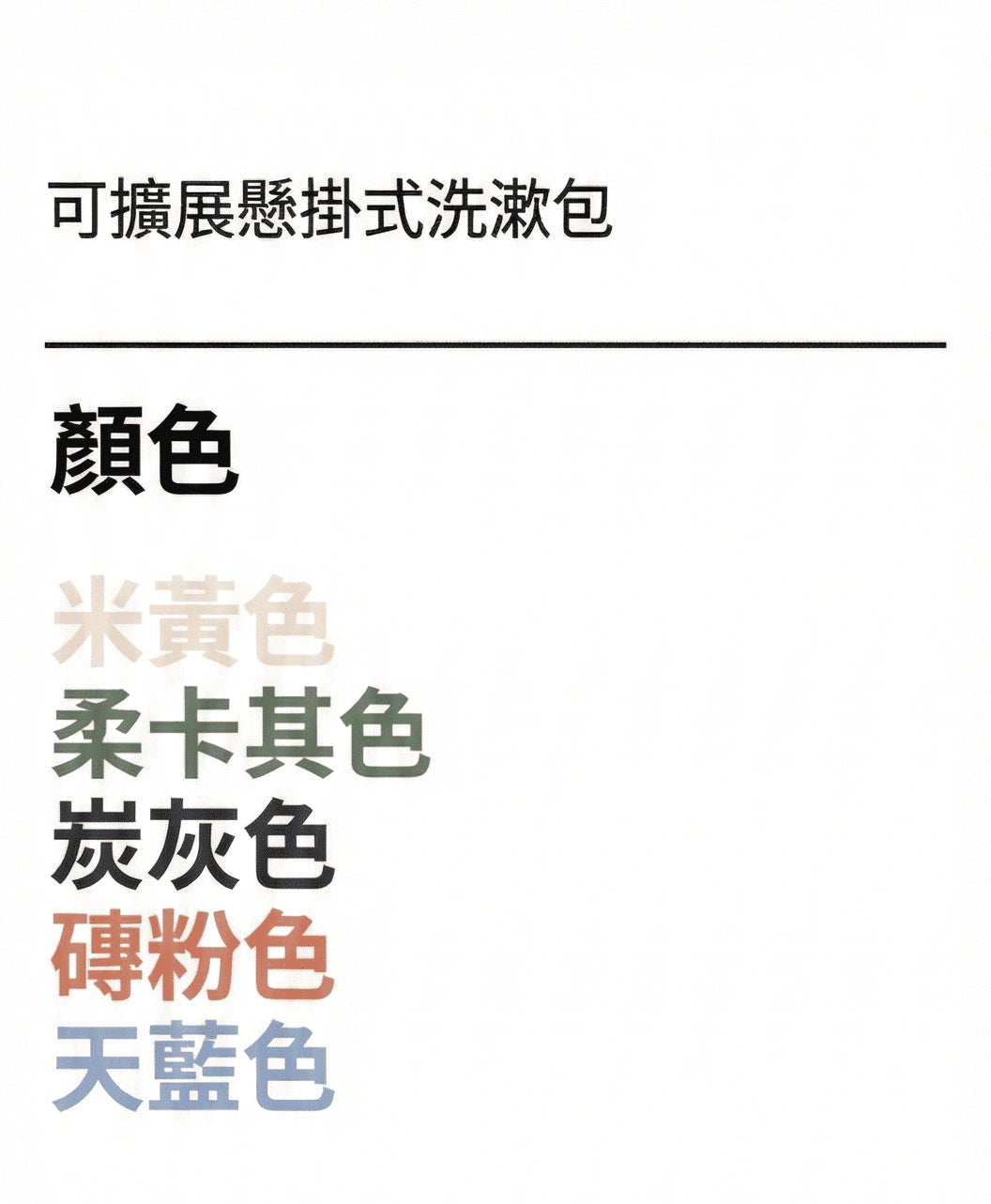 Design Chicken創意購物平台
