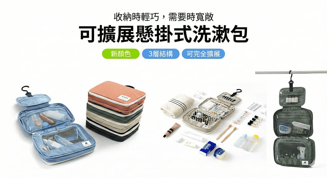 Design Chicken創意購物平台