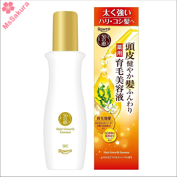 日本50惠最新款養潤育髮精華素160ml