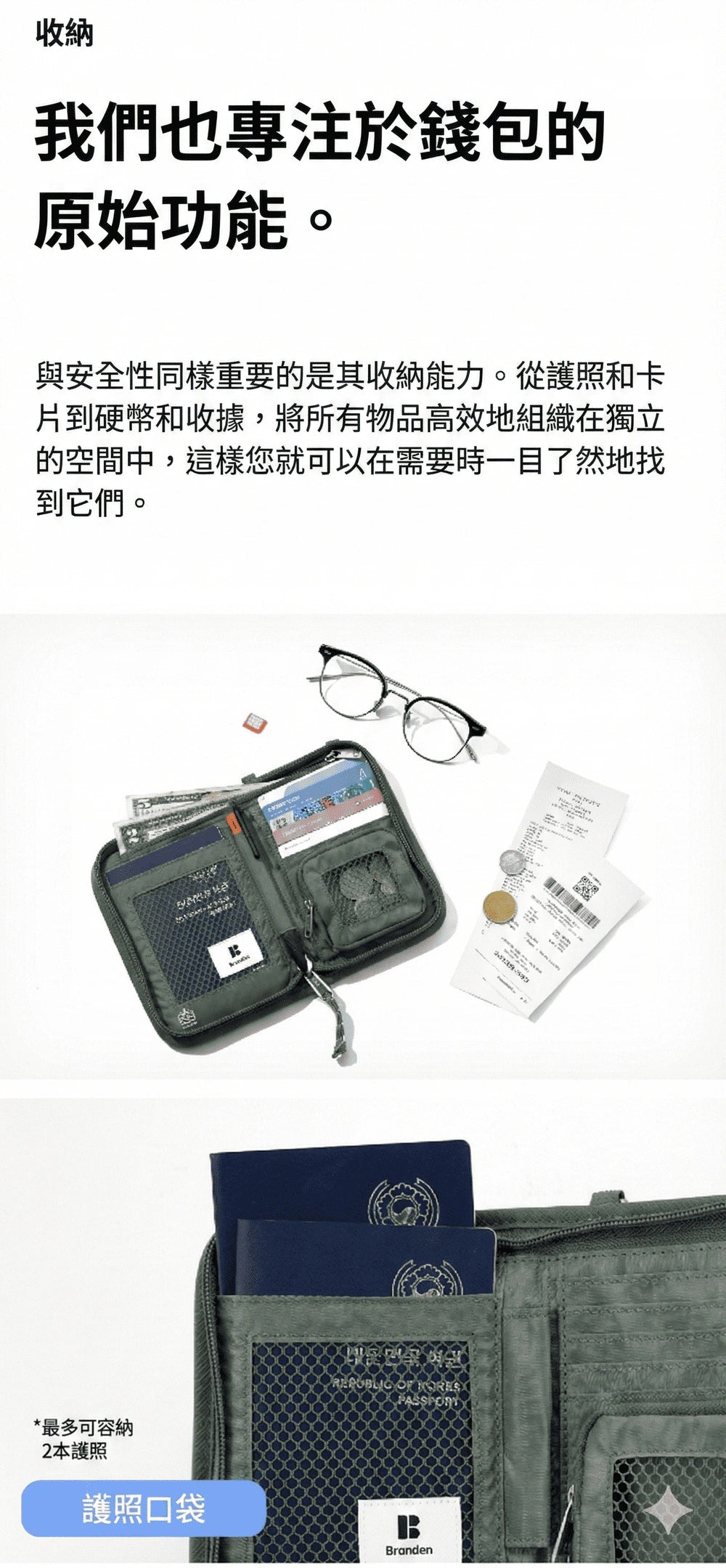 Design Chicken創意購物平台