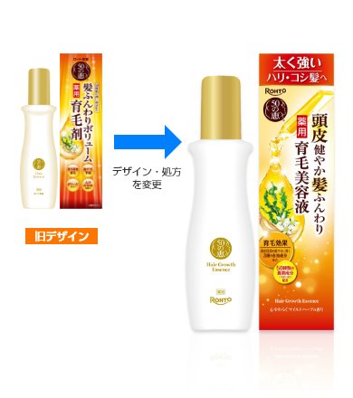 樂敦 50惠 藥用養潤育發精華素 防脫發 頭發生長液 本體/替換裝商品描述