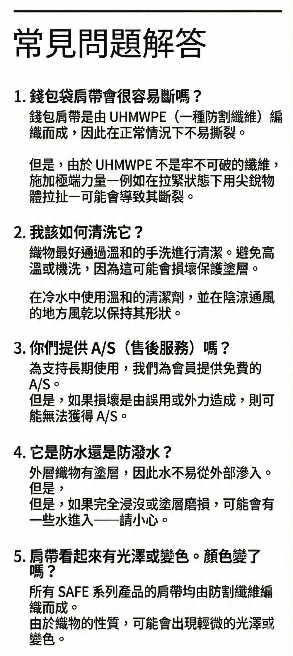 Design Chicken創意購物平台