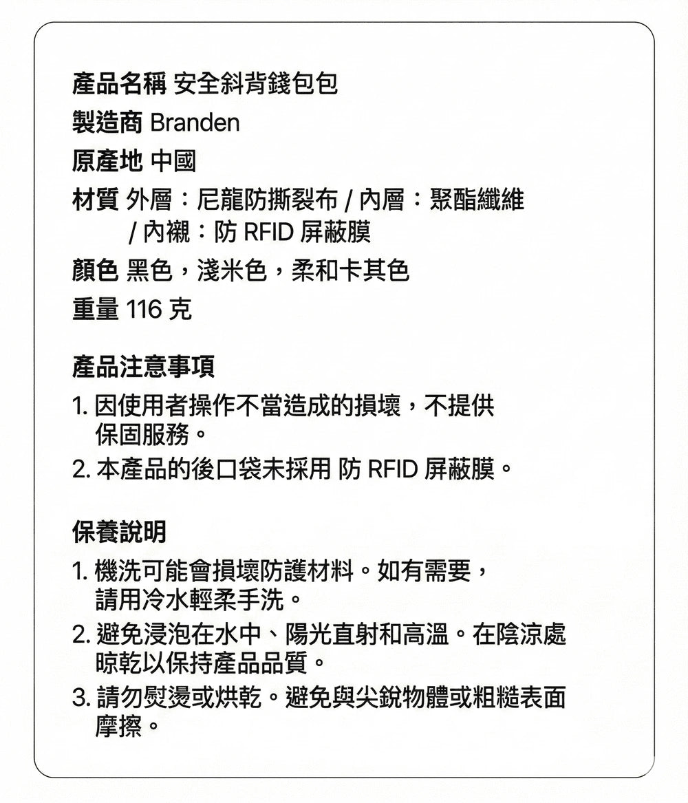 Design Chicken創意購物平台