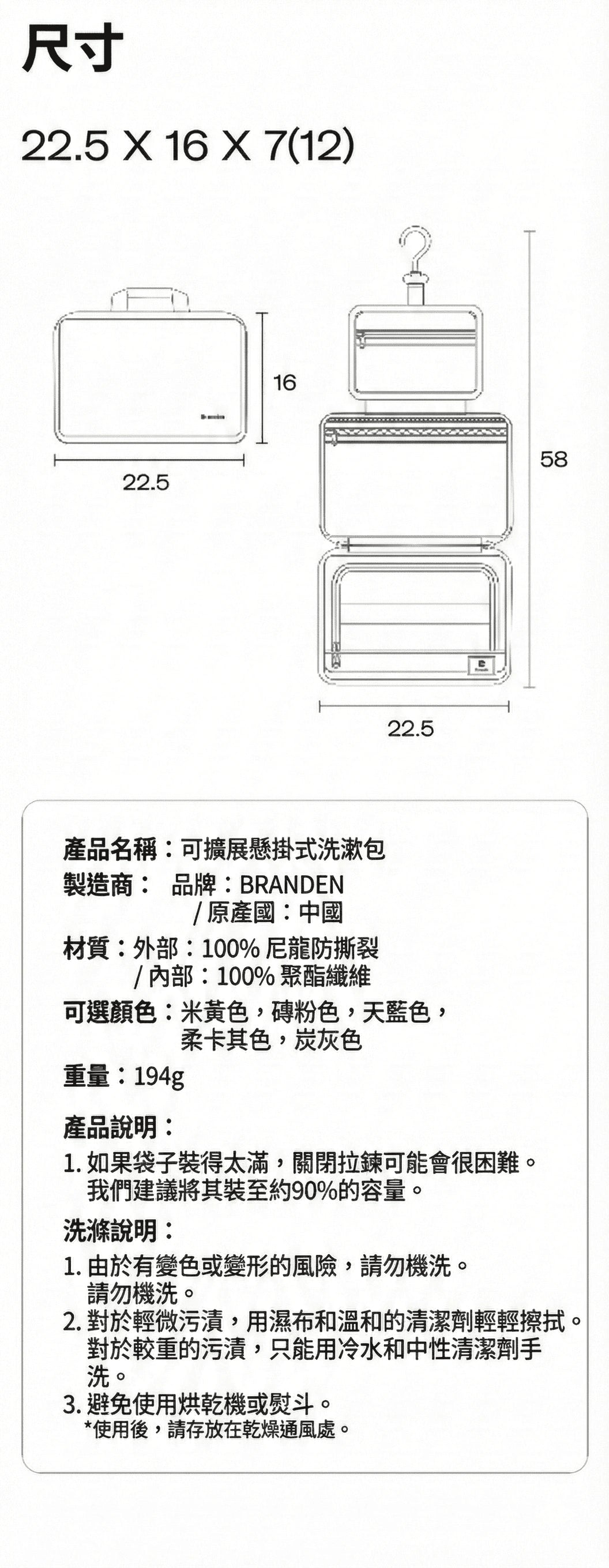 Design Chicken創意購物平台