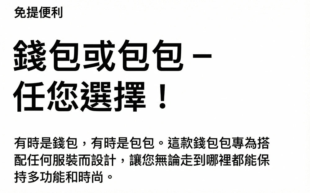 Design Chicken創意購物平台