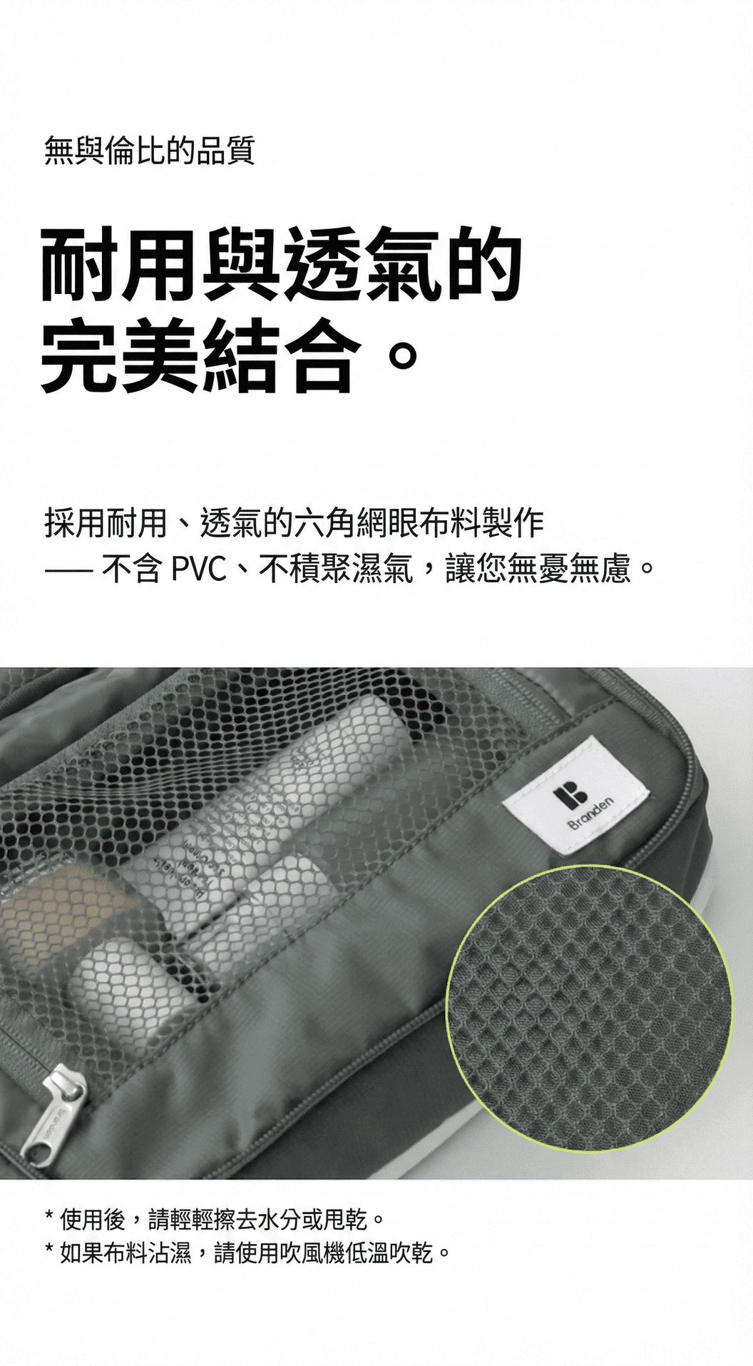 Design Chicken創意購物平台