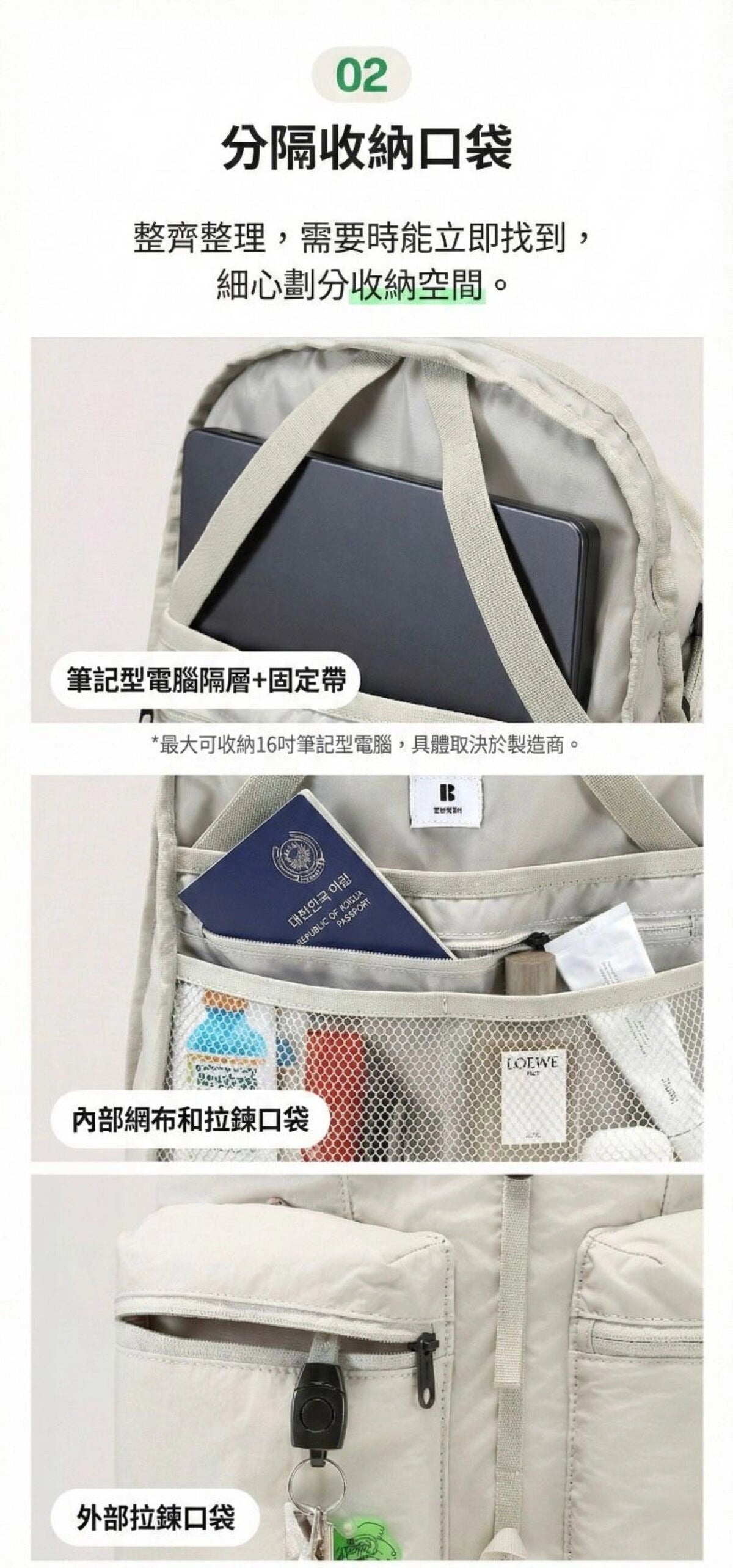 Design Chicken創意購物平台