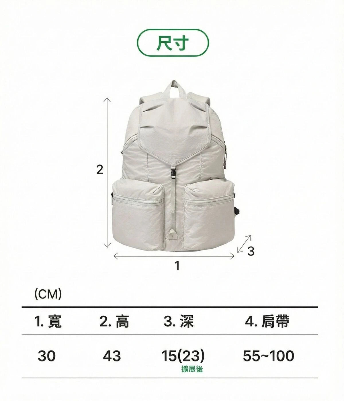 Design Chicken創意購物平台