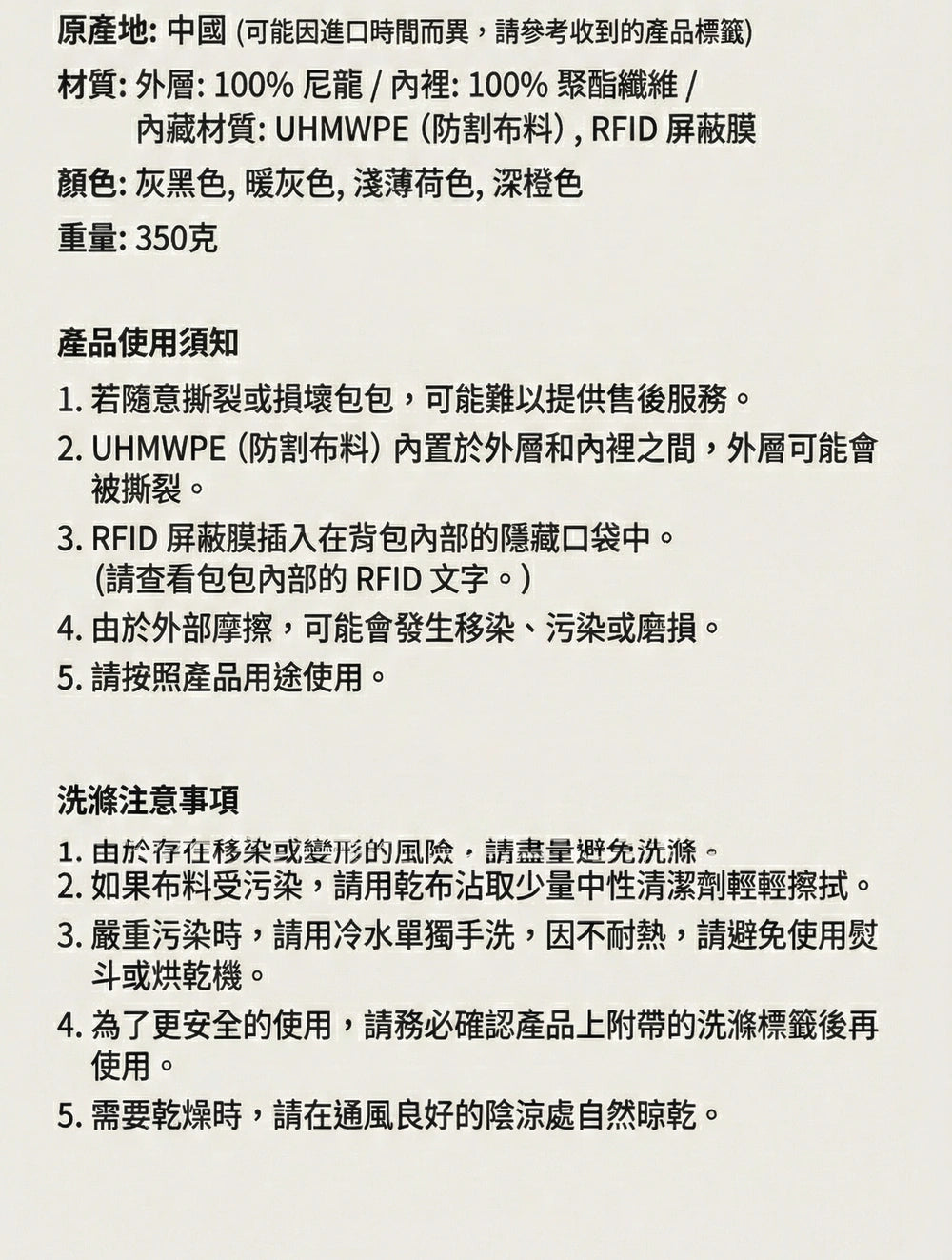 Design Chicken創意購物平台