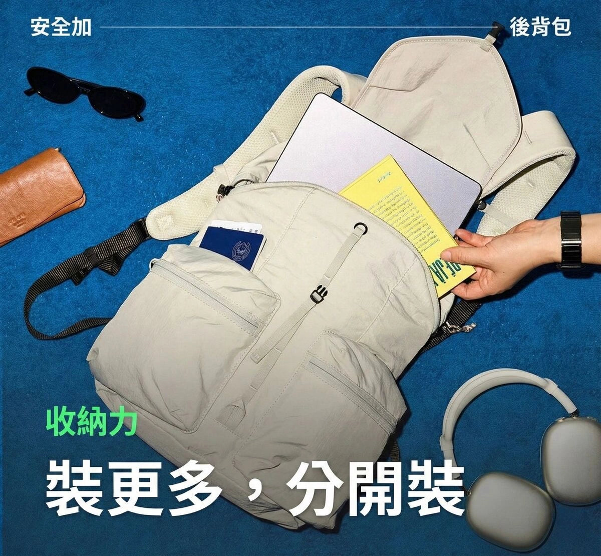 Design Chicken創意購物平台