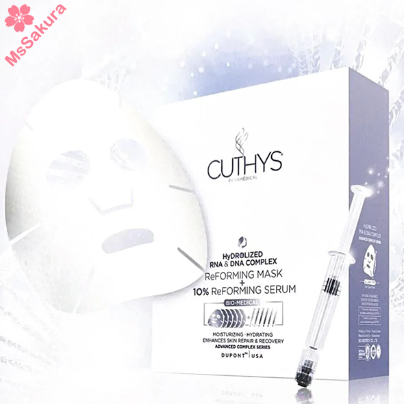 法國醫美品牌Cuthys核糖核酸水解蛋白面膜套裝6套