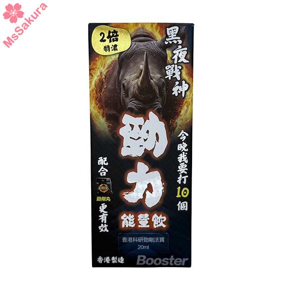 【正版授權】力神 兩倍特濃 勁力能量飲 全新升級 20ml極致小支 一飲爆發真男人力量
