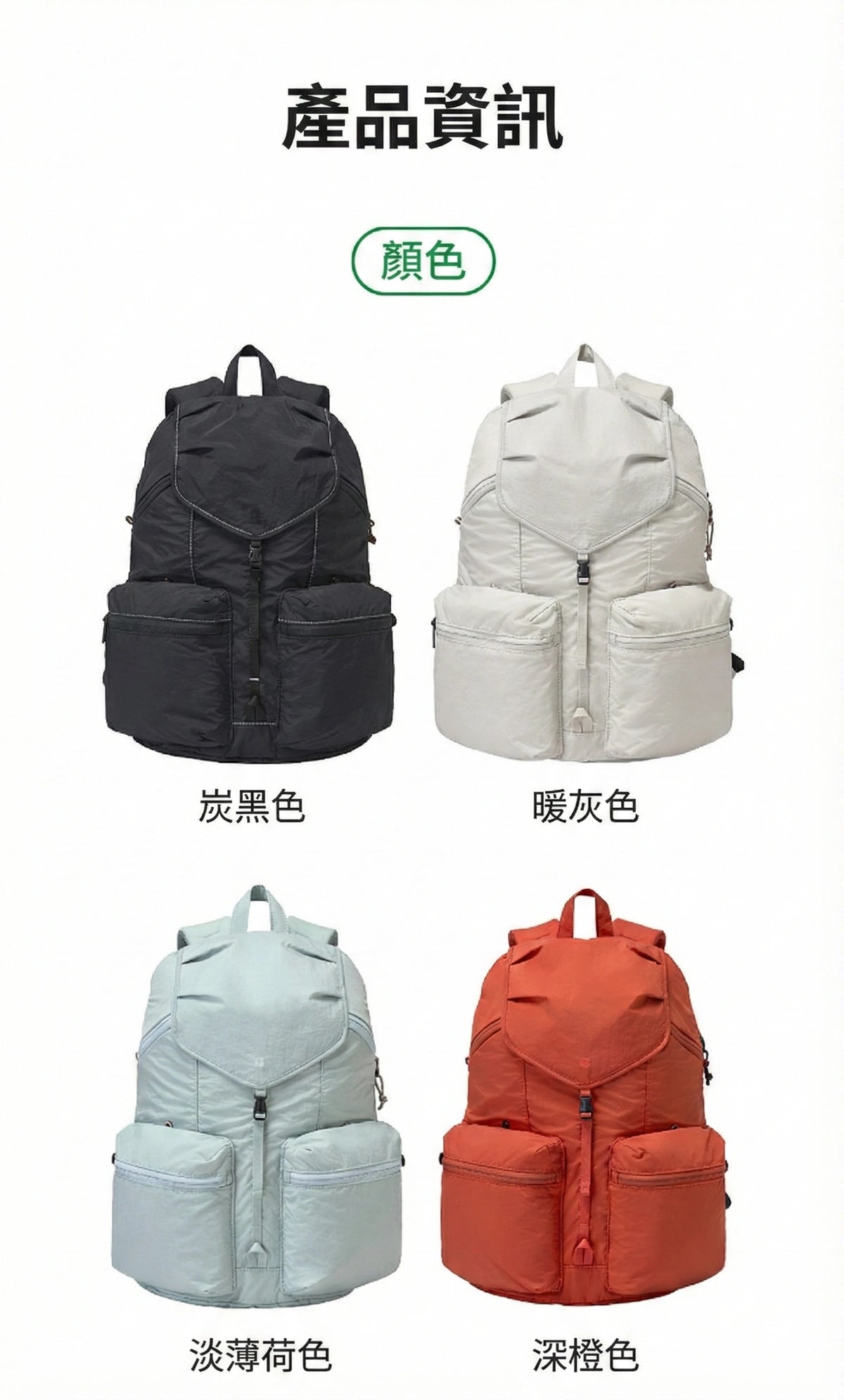 Design Chicken創意購物平台