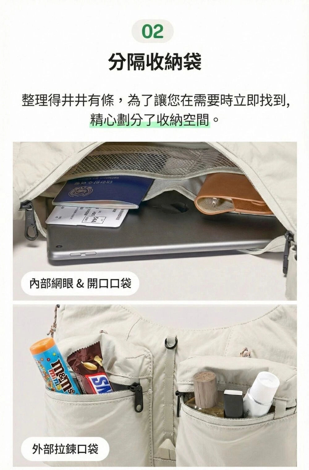Design Chicken創意購物平台