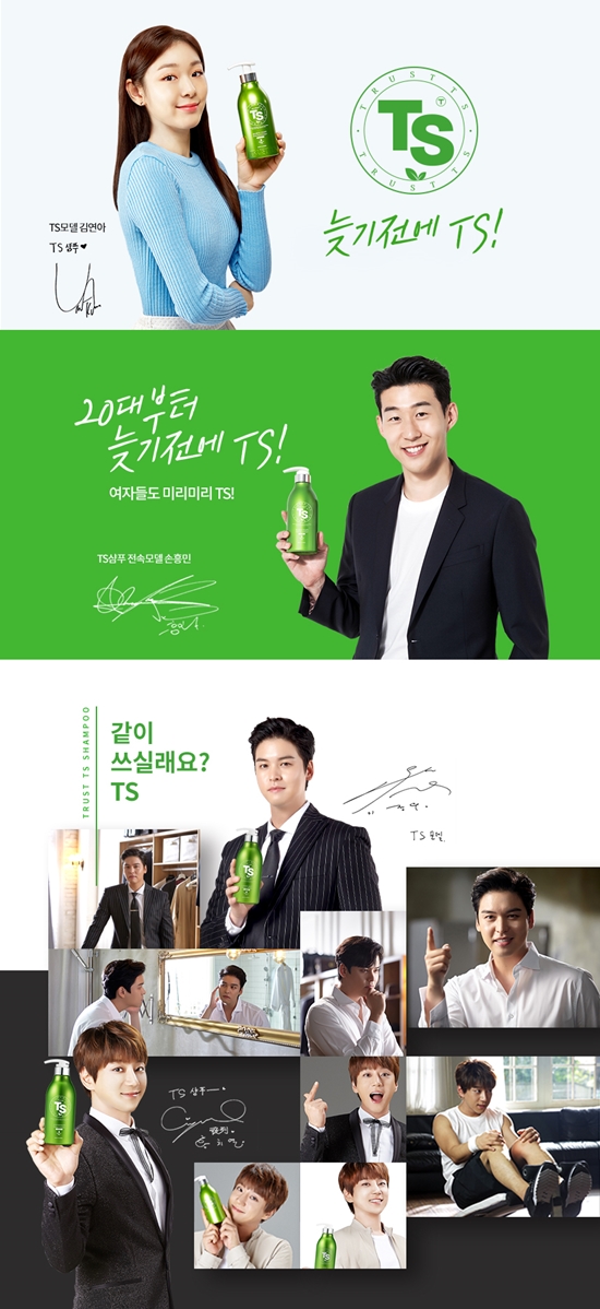 ts-new-premium-shampoo-500g-info1.jpg