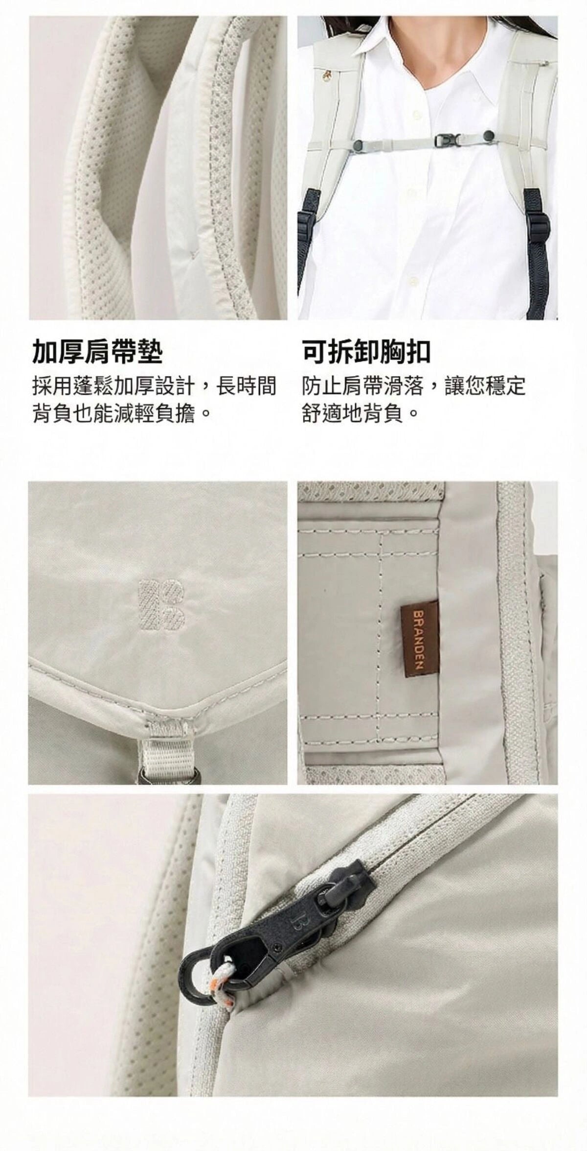Design Chicken創意購物平台