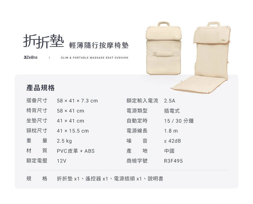 Design Chicken創意購物平台