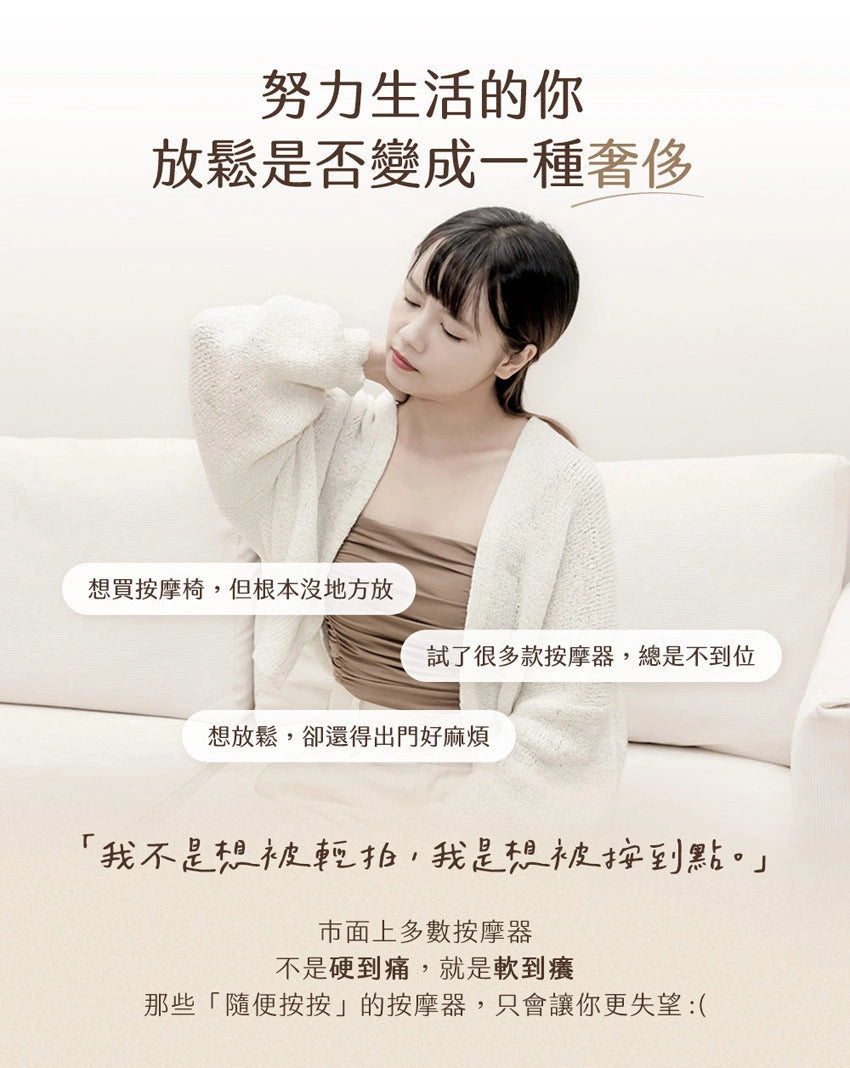 Design Chicken創意購物平台