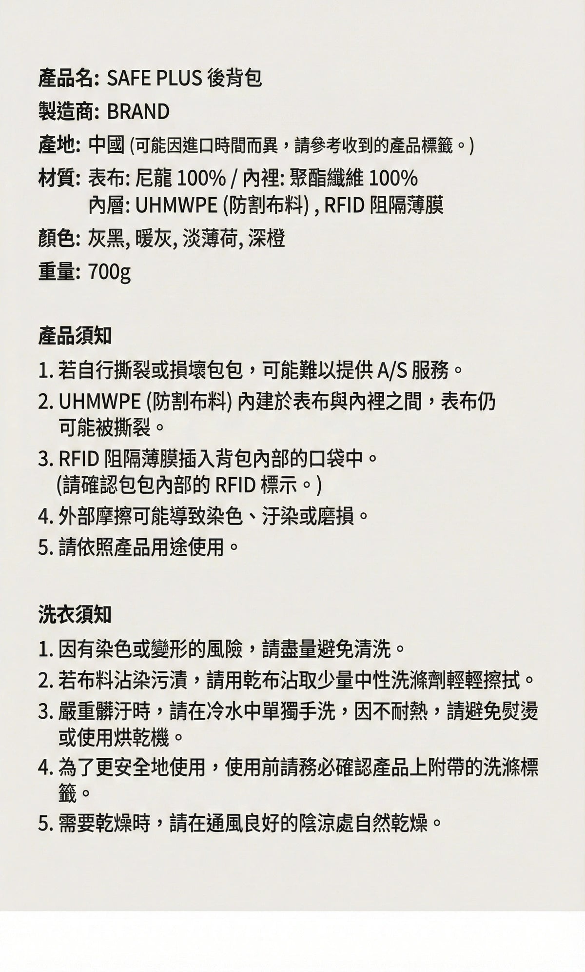 Design Chicken創意購物平台