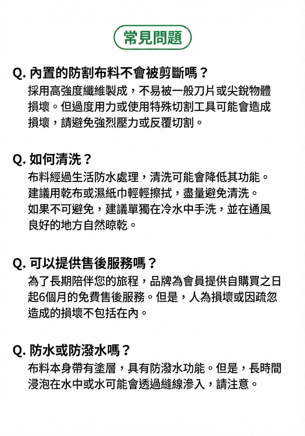 Design Chicken創意購物平台