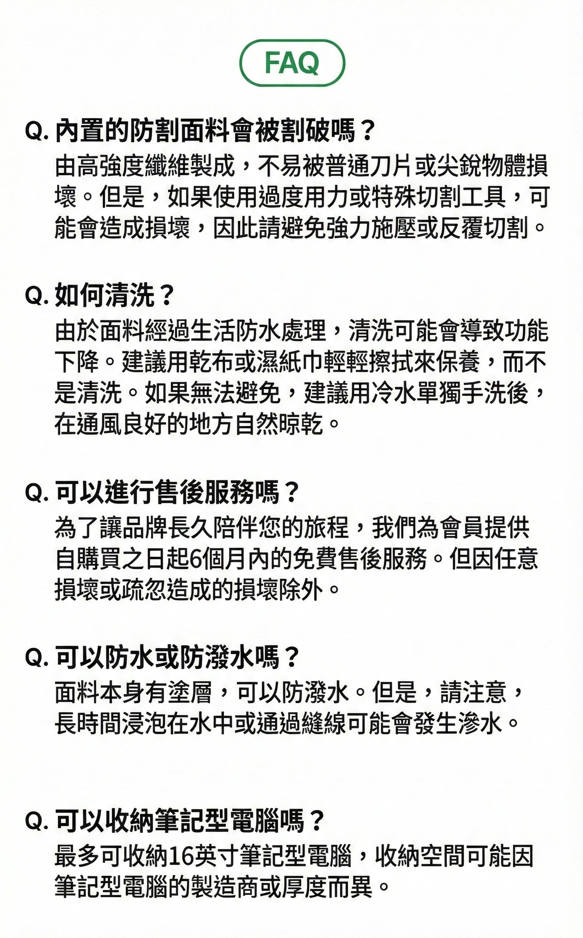 Design Chicken創意購物平台