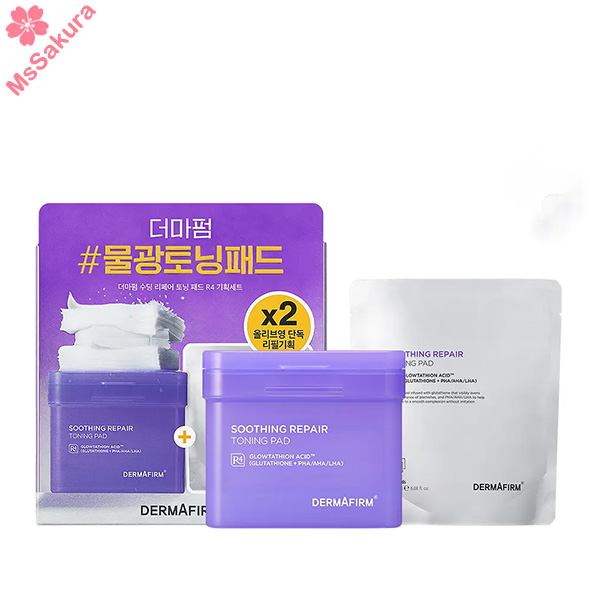 韓國DERMAFIRM R4穀胱甘肽超彈爽膚棉70片+70補充裝