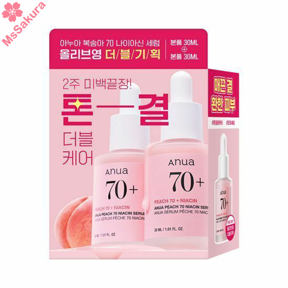 韓國ANUA Peach 70 Niacin Serum蜜桃煙酰胺保濕提亮精華30ml+30ml